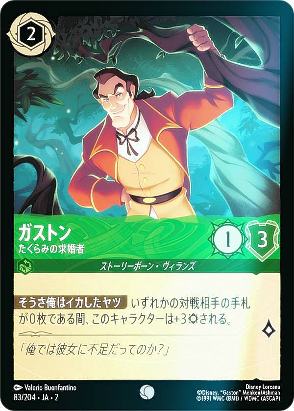 �ڥե�����ۥǥ����ˡ� ���륫��TCG 83/204��JA��2 �����ȥ� ������ߤεầ�� (���ܸ��� �����) RISE OF THE FLOODBORN �ե�åɥܡ��������