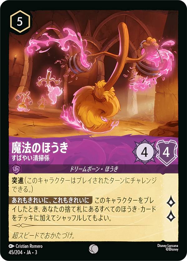 REALiZEۥӡȥ쥫2Ź㤨֥ǥˡ 륫TCG 45/204JA3 Ф䤤ݷ ˡΤۤ (ܸ  INTO THE INKLANDS 󥯥õˬפβǤʤ30ߤˤʤޤ