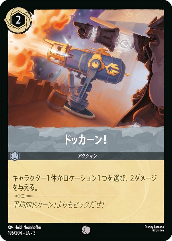 REALiZEۥӡȥ쥫2Ź㤨֥ǥˡ 륫TCG 196/204JA3 ɥå (ܸ  INTO THE INKLANDS 󥯥õˬפβǤʤ30ߤˤʤޤ