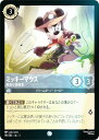 【フォイル】ディズニー ロルカナTCG 181/204・JA・3 勇敢...(3)