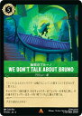 ディズニー ロルカナTCG 97/204・JA・4 秘密のブルーノ We Don’t Talk About Bruno (日本語版 レア) URSULA’S RETURN 逆襲のアースラ
