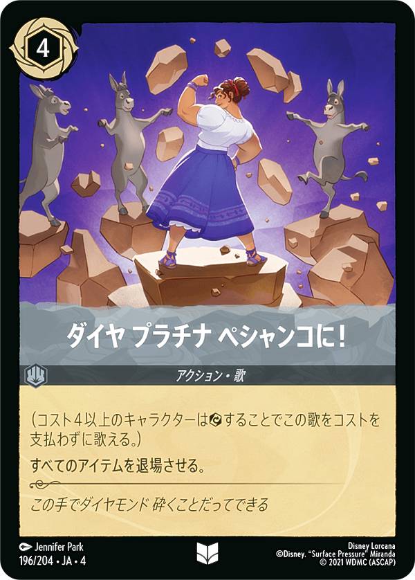 REALiZEۥӡȥ쥫2Ź㤨֥ǥˡ 륫TCG 196/204JA4  ץ ڥ󥳤ˡ (ܸ 󥳥 URSULAS RETURN սΥפβǤʤ120ߤˤʤޤ