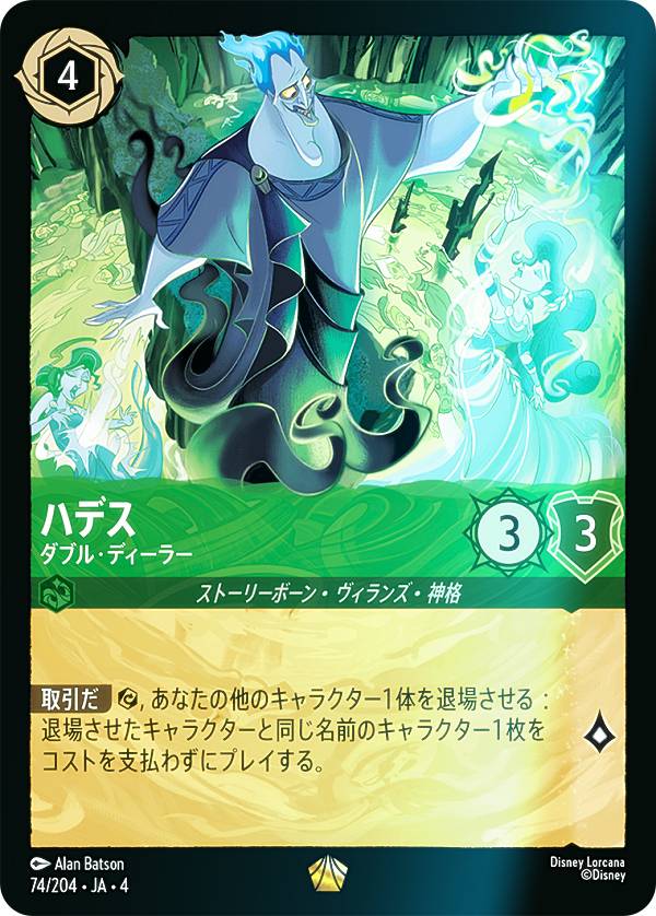 楽天市場】ロルス mtg（ホビー）の通販