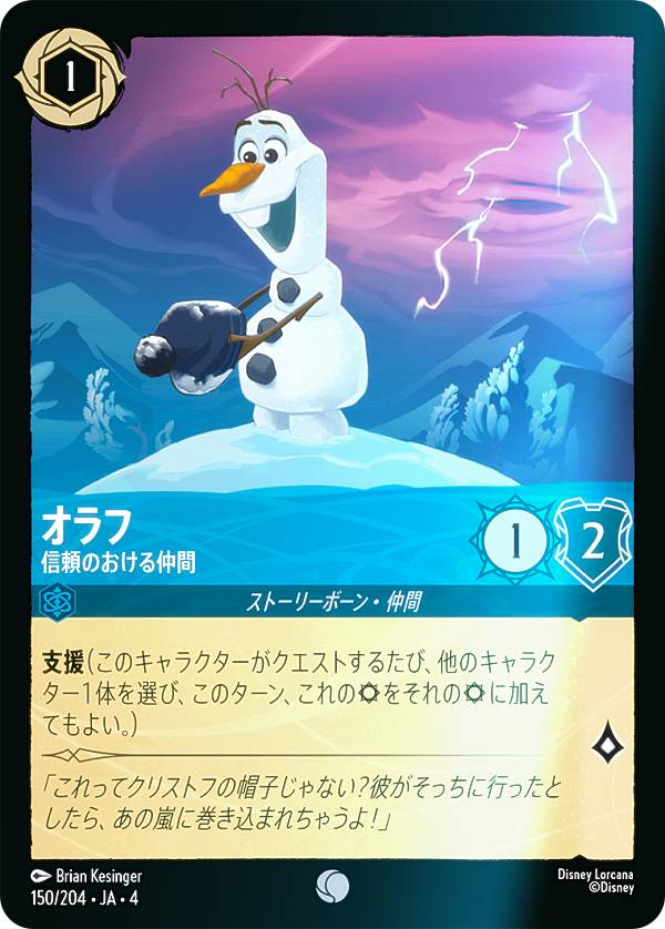 ڥեۥǥˡ 륫TCG 150/204JA4 Τ  (ܸ ) URSULAS RETURN սΥ