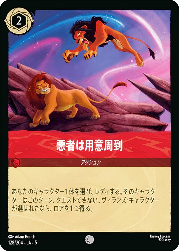 ǥˡ 륫TCG 128/204JA5 ԤѰռ (ܸ ) SHIMMERING SKIES ε