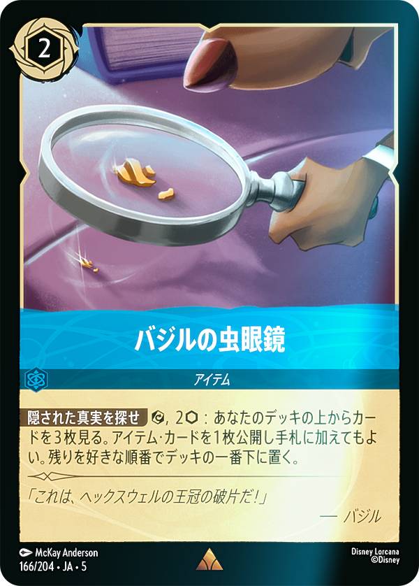 REALiZEۥӡȥ쥫2Ź㤨֡ڥեۥǥˡ 륫TCG 166/204JA5 Х (ܸ 쥢 SHIMMERING SKIES εפβǤʤ120ߤˤʤޤ