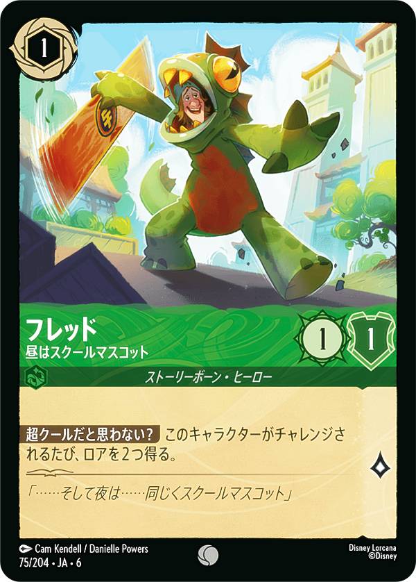 REALiZEۥӡȥ쥫2Ź㤨֥ǥˡ 륫TCG 75/204JA6 եå ϥޥå (ܸ  AZURITE SEA 礤ʤ륢饤ȡפβǤʤ30ߤˤʤޤ