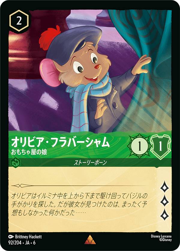 REALiZEۥӡȥ쥫2Ź㤨֥ǥˡ 륫TCG 92/204JA6 ӥեС 㲰̼ (ܸ 쥢 AZURITE SEA 礤ʤ륢饤ȡפβǤʤ80ߤˤʤޤ