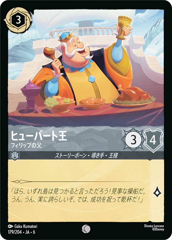 ǥˡ 륫TCG 179/204JA6 ҥ塼СȲ եåפ (ܸ ) AZURITE SEA 礤ʤ륢饤