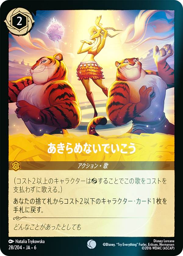 ڥեۥǥˡ 륫TCG 28/204JA6 ʤǤ (ܸ ) AZURITE SEA 礤ʤ륢饤