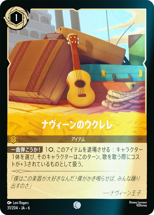 REALiZEۥӡȥ쥫2Ź㤨֡ڥեۥǥˡ 륫TCG 31/204JA6 ʥΥ (ܸ  AZURITE SEA 礤ʤ륢饤ȡפβǤʤ40ߤˤʤޤ