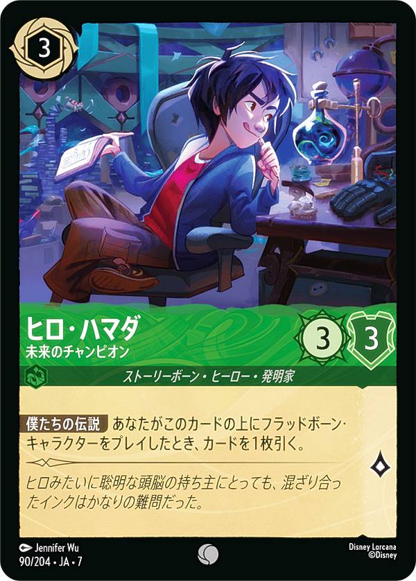 楽天市場】ヒロハマダ（ホビー）の通販