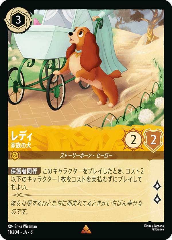 楽天市場】ロルカナの通販