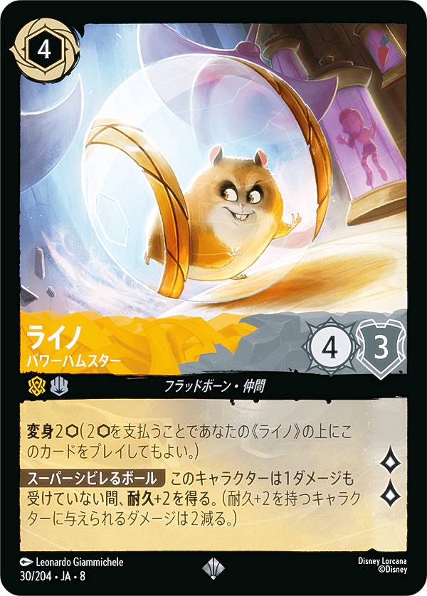 楽天市場】ロルカナ ジャファーの王権の通販