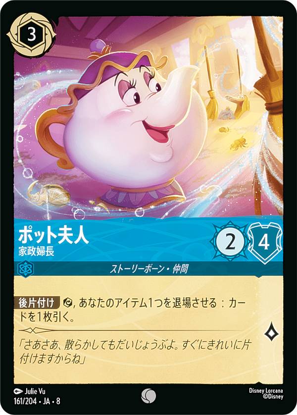楽天市場】ロルカナ ジャファーの王権の通販