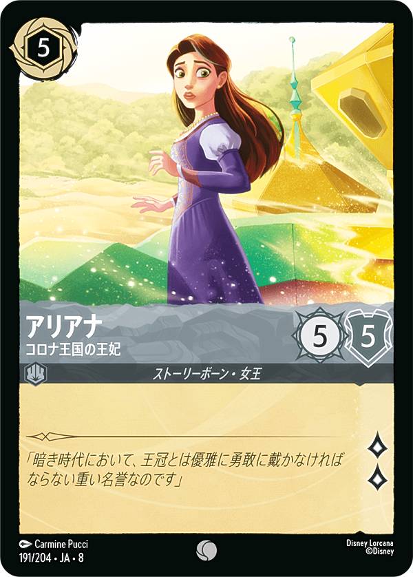 と*り様 ロルカナ ジャファーの王権 3BOX シュリンクなし fableのみ無