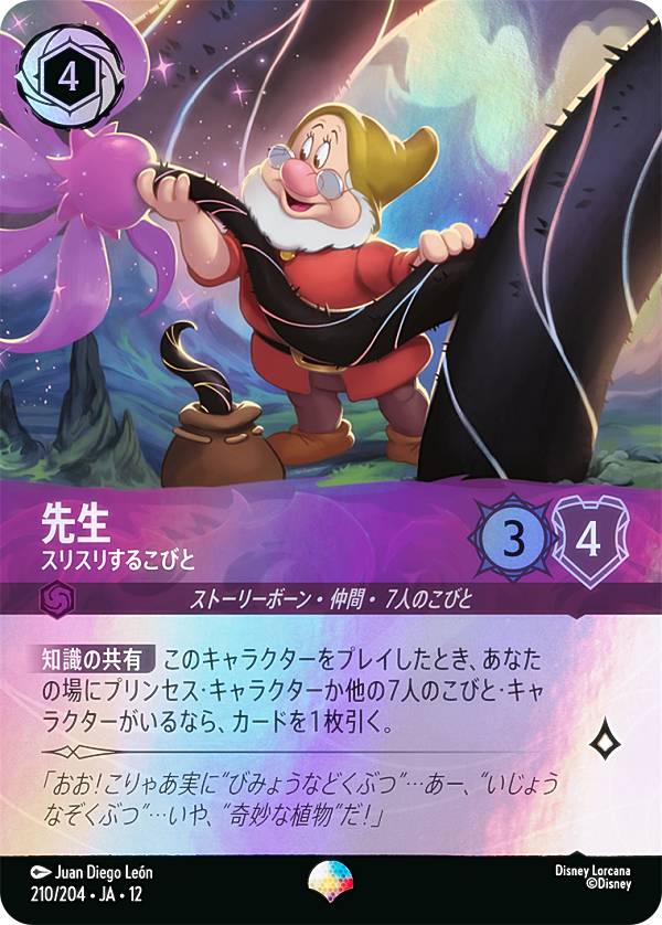 楽天市場】ロルカナ 未知なる彼方への通販