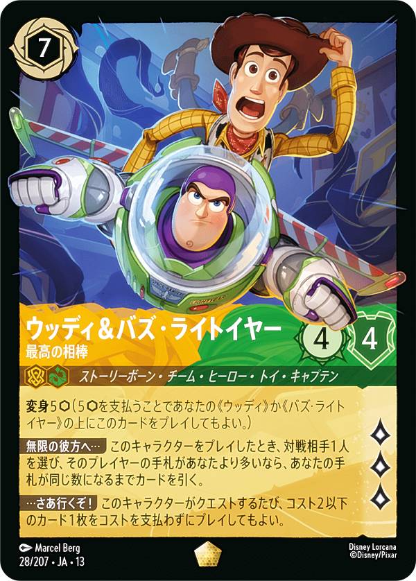 楽天市場】ロルカナ バズの通販