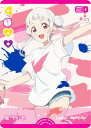 ラブライブ!オフィシャルカードゲーム PL!SP-bp1-014-N 嵐 千砂都 (N ノーマル) ブースターパック vol.1 (ラブカ)(3)