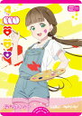 ラブライブ!オフィシャルカードゲーム PL!SP-bp1-017-N 桜小路きな子 (N ノーマル) ブースターパック vol.1 (ラブカ)