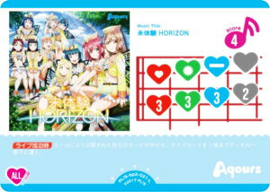 ラブライブ!オフィシャルカードゲーム PL!S-bp2-021-L 未体験HORIZON (L ライブ) ブースターパック NEXT STEP (ラブカ)