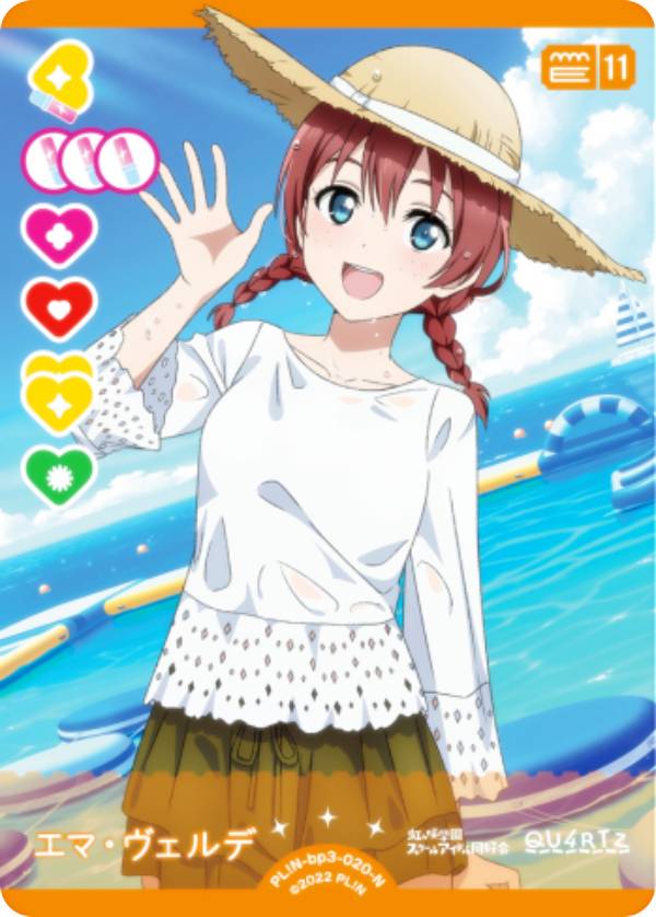 REALiZEۥӡȥ쥫2Ź㤨֥֥饤֡ե륫ɥ PL!N-bp3-020-N ޡ (N Ρޥ ֡ѥå ơϤޤ롣 (֥פβǤʤ30ߤˤʤޤ