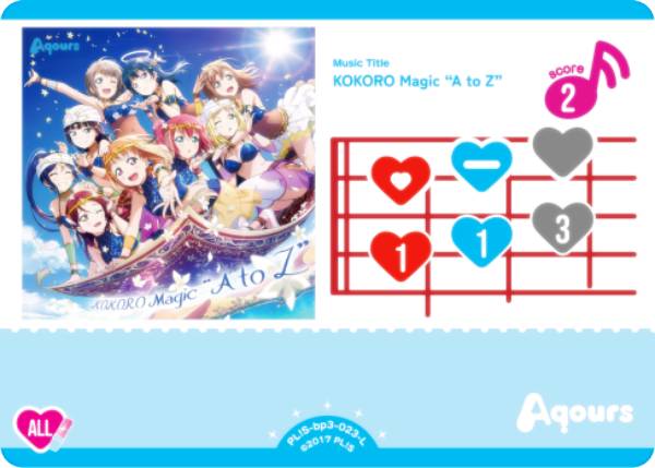 ラブライブ！オフィシャルカードゲーム PL!S-bp3-023-L KOKORO Magic “A to Z” (L ライブ) ブースターパック 夏、はじまる。 (ラブカ)