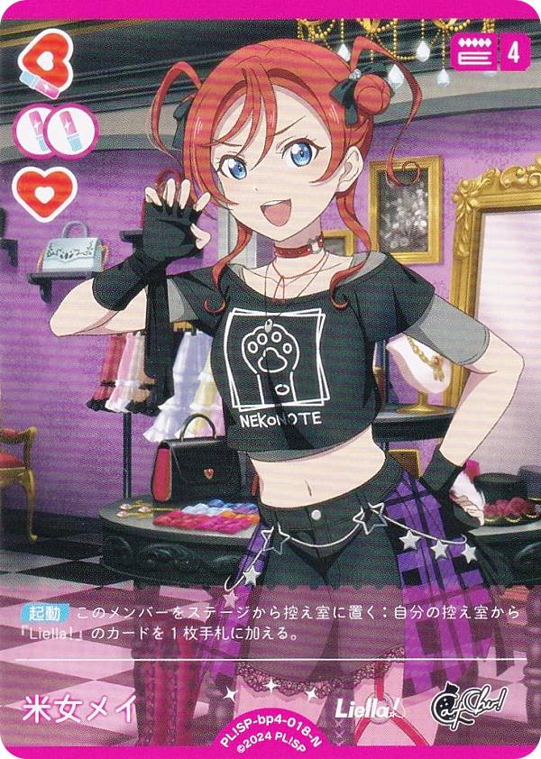 ラブライブ！オフィシ