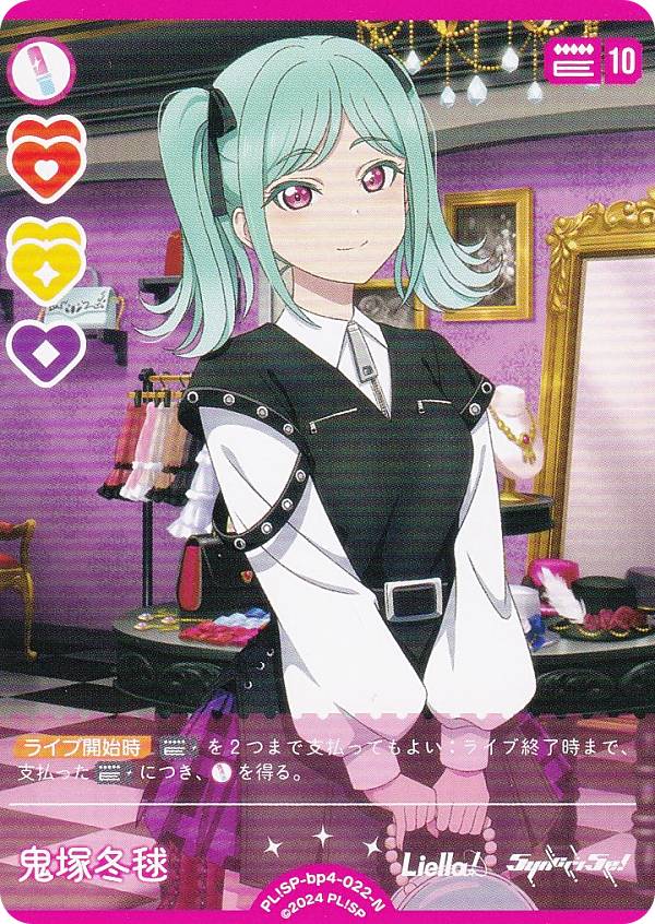 REALiZEۥӡȥ쥫2Ź㤨֥֥饤֡ե륫ɥ PL!SP-bp4-022-N  (N Ρޥ ֡ѥå SAPPHIRE MOON (֥פβǤʤ30ߤˤʤޤ