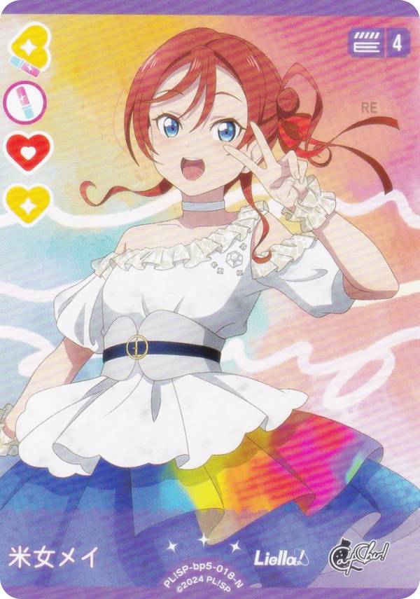 ラブライブ！オフィシ