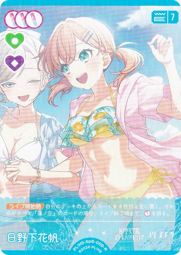 楽天市場】ラブライブ デッキケースの通販