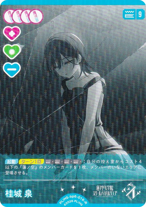 楽天市場】ラブカ（コレクション｜ホビー）の通販
