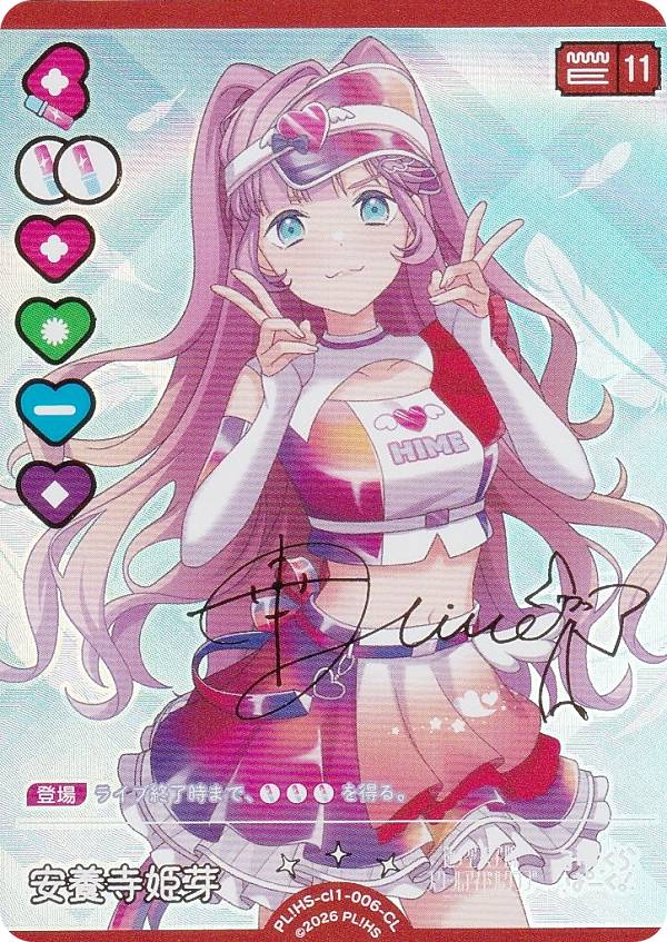 楽天市場】ラブ ライブ スク コレ（コレクション｜ホビー）の通販