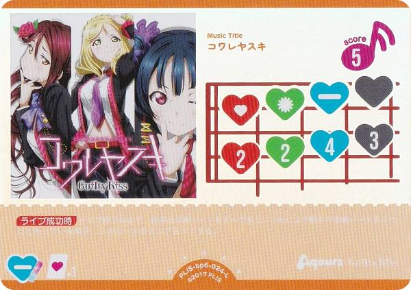 楽天市場】ラブライブ デッキケースの通販
