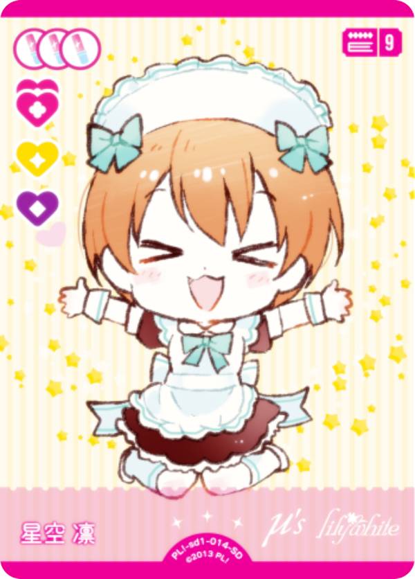 REALiZEۥӡȥ쥫2Ź㤨֥֥饤֡ե륫ɥ PL!-sd1-014-SD   (SD ȥǥå ֥饤֡ (֥פβǤʤ30ߤˤʤޤ