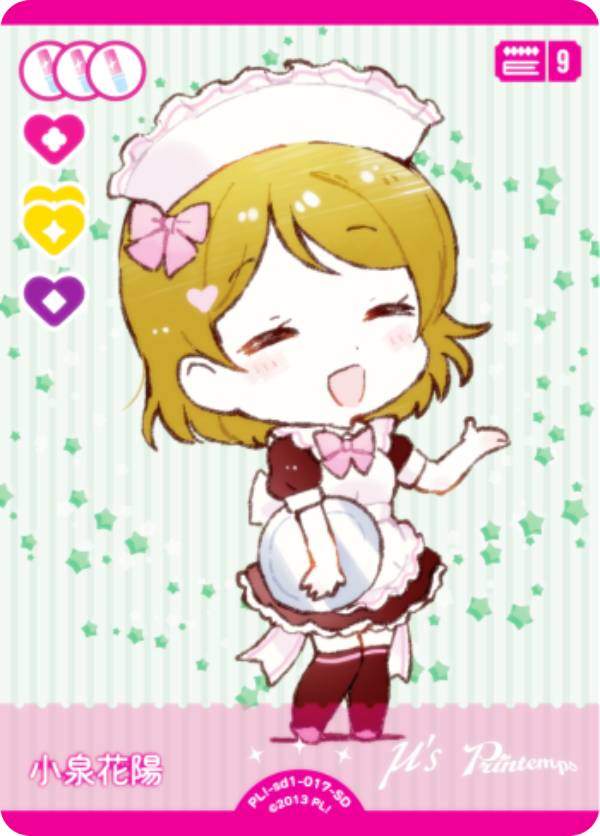 REALiZEۥӡȥ쥫2Ź㤨֥֥饤֡ե륫ɥ PL!-sd1-017-SD   (SD ȥǥå ֥饤֡ (֥פβǤʤ30ߤˤʤޤ