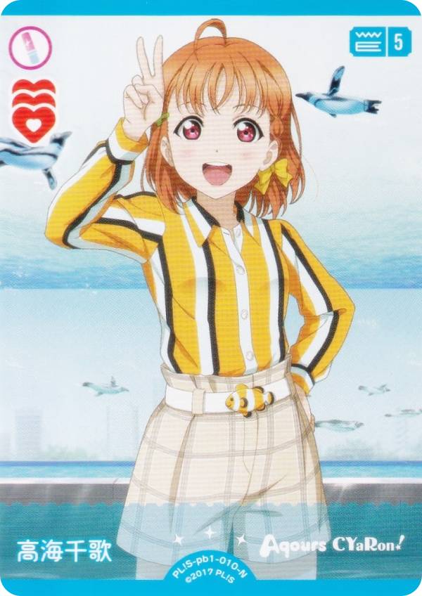 ֥饤֡ե륫ɥ PL!S-pb1-010-R ⳤ (R 쥢) ץߥ֡ ֥饤֡󥷥㥤!! (֥)