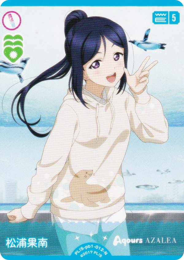 ֥饤֡ե륫ɥ PL!S-pb1-012-N  (N Ρޥ) ץߥ֡ ֥饤֡󥷥㥤!! (֥)