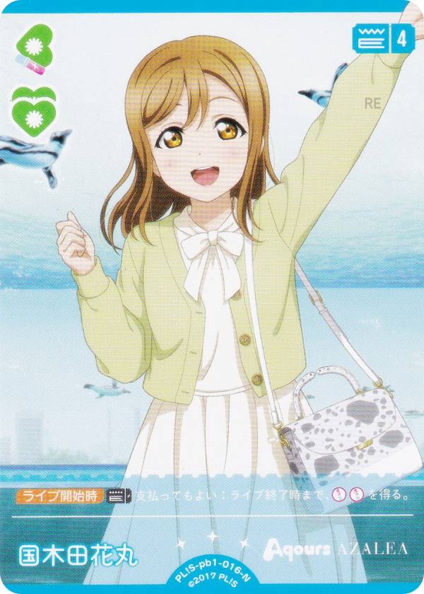 ֥饤֡ե륫ɥ PL!S-pb1-016-N Ĳִ (N Ρޥ) ץߥ֡ ֥饤֡󥷥㥤!! (֥)