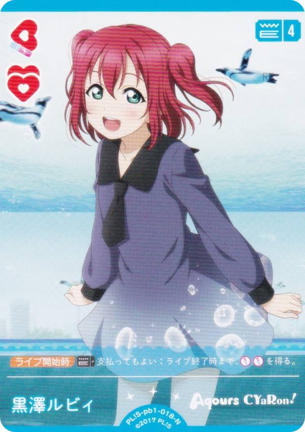 ֥饤֡ե륫ɥ PL!S-pb1-018-N ߷ӥ (N Ρޥ) ץߥ֡ ֥饤֡󥷥㥤!! (֥)