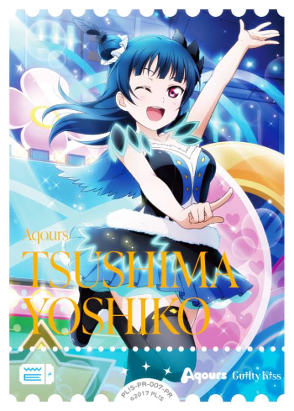 ラブライブ！オフィシャルカードゲーム PL!S-PR-007-PR 津島善子 (PR プロモ) ラブライブ！サンシャイン!!プロテインバーVol.2 (ラブカ)