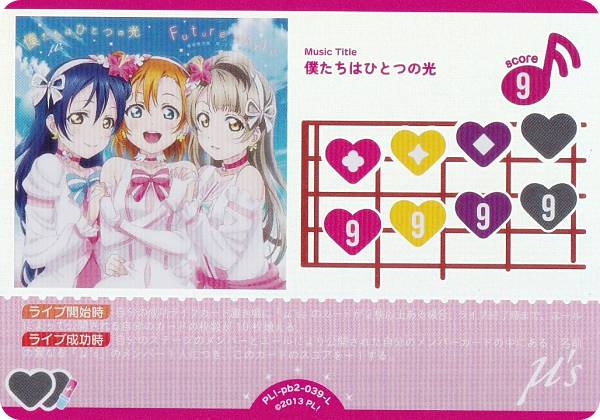 楽天市場】ラブライブ デッキケースの通販