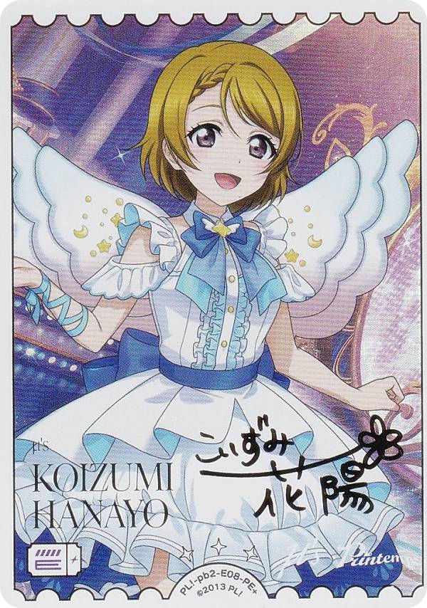 楽天市場】ラブライブ サインの通販