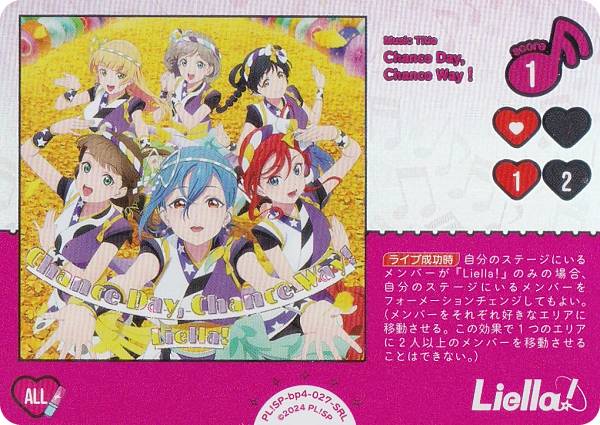 楽天市場】ラブライブ!スーパースター!! edの通販