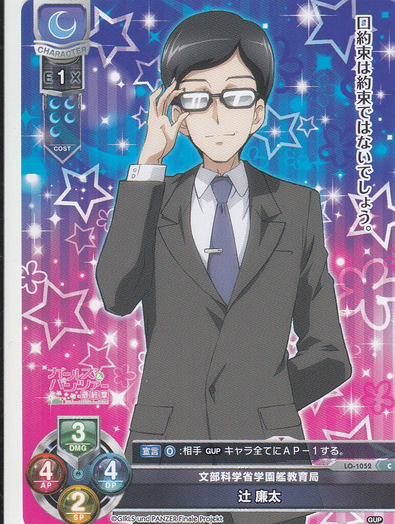 REALiZEۥӡȥ쥫2Ź㤨֥ꥻ/С奢 LO-1052 ʸʳؾʳر϶   (C Lycee OVERTURE Ver.륺ѥĥ ǽ 1.0 ֡ѥåפβǤʤ30ߤˤʤޤ