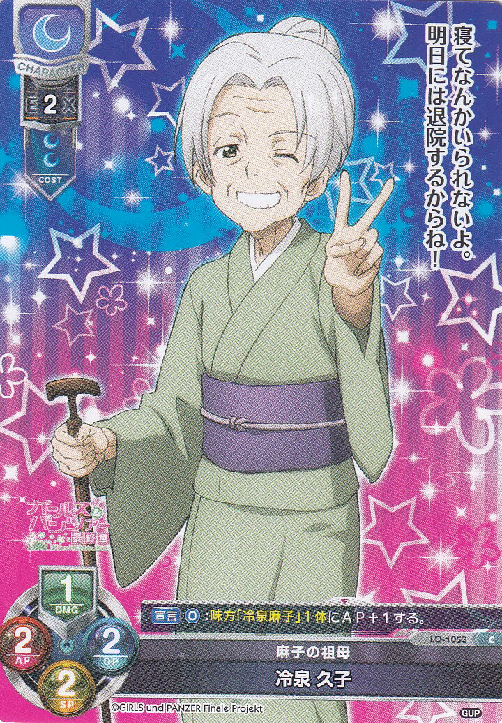 REALiZEۥӡȥ쥫2Ź㤨֥ꥻ/С奢 LO-1053 Ҥ  ׻ (C Lycee OVERTURE Ver.륺ѥĥ ǽ 1.0 ֡ѥåפβǤʤ30ߤˤʤޤ