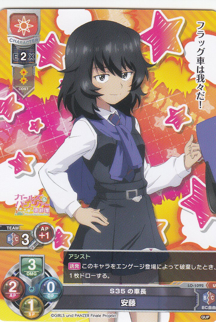 ꥻ/С奢 LO-1092 S35μĹ ƣ (U) Lycee OVERTURE Ver.륺ѥĥ ǽ 1.0...
