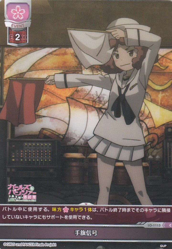 REALiZEۥӡȥ쥫2Ź㤨֥ꥻ/С奢 LO-1113  (C Lycee OVERTURE Ver.륺ѥĥ ǽ 1.0 ֡ѥåפβǤʤ30ߤˤʤޤ