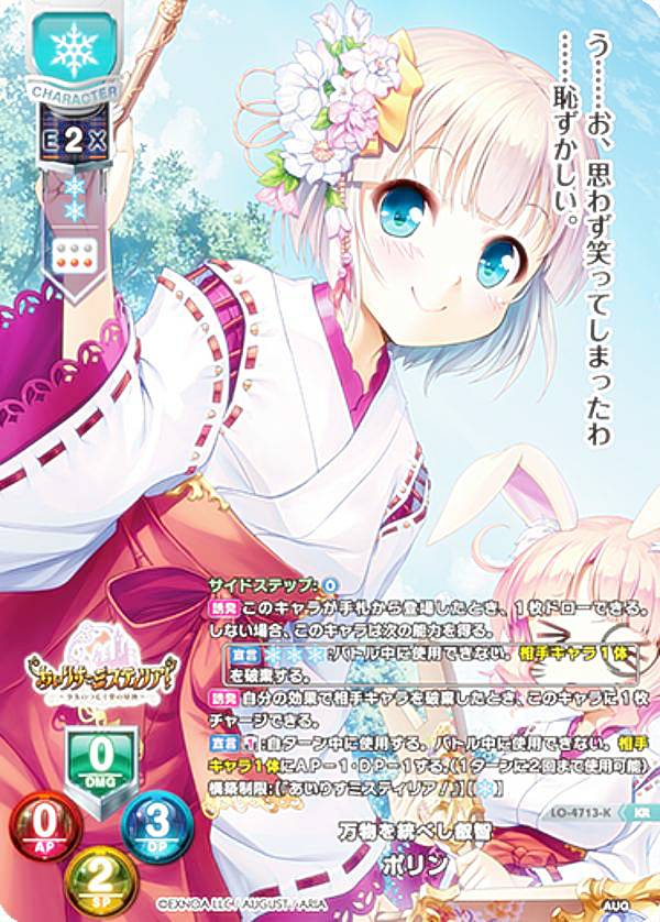 楽天市場】リセ tcg（トレーディングカード・テレカ｜コレクション