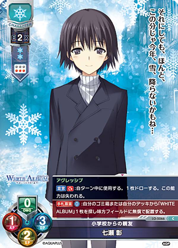 REALiZEۥӡȥ쥫2Ź㤨֥ꥻ/С奢 LO-5066 عοͧ   (C  Lycee OVERTURE Version : ץ饹 2.0פβǤʤ30ߤˤʤޤ